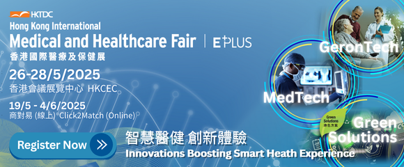 https://hkmedicalfair.hktdc.com/dm/2025/sem_landing/ProAsso/index_en.html